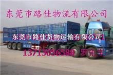 東莞至陽(yáng)朔全渠道物流解決方案 路佳貨運(yùn)專(zhuān)線(xiàn)深度解析