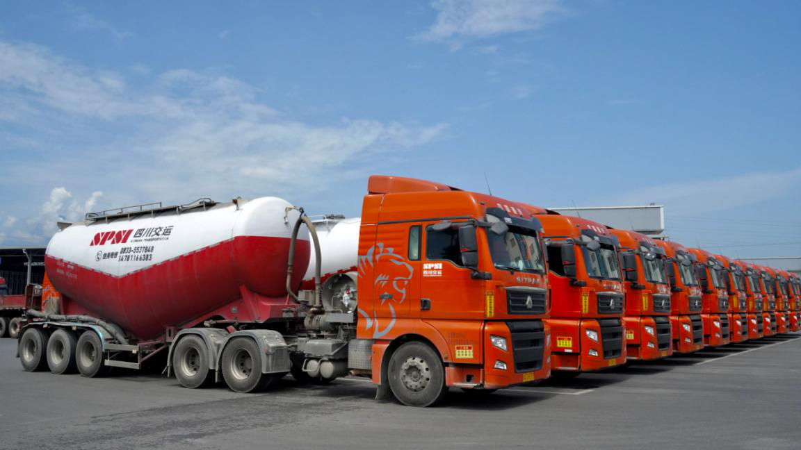 四川交運(yùn) 整裝齊發(fā)，開(kāi)啟集裝箱道路運(yùn)輸新征程